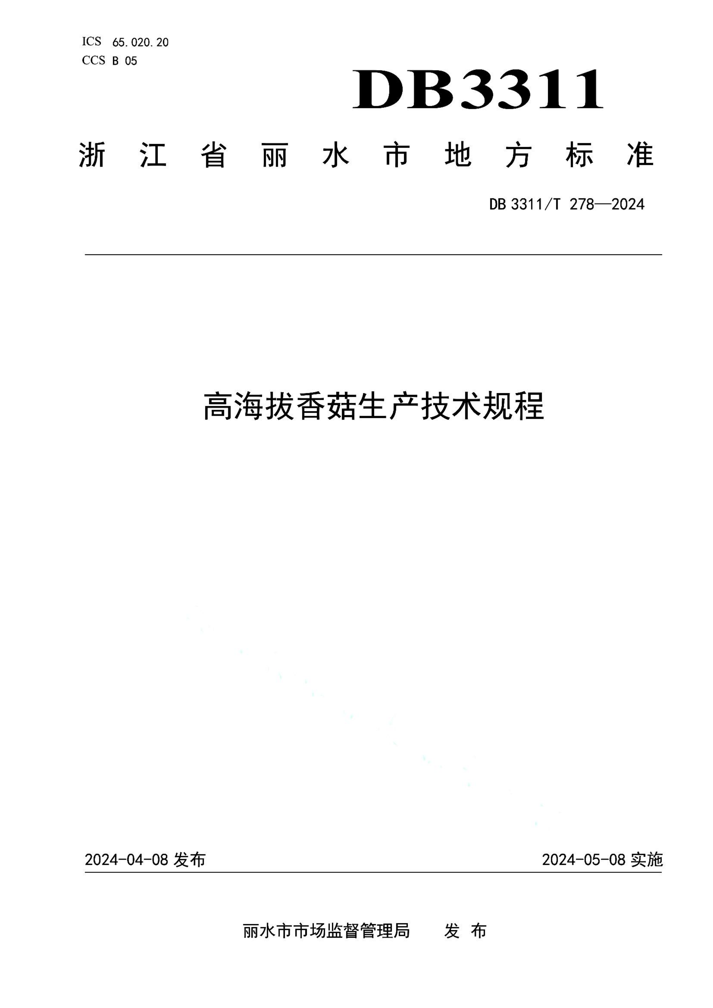 资源详情图